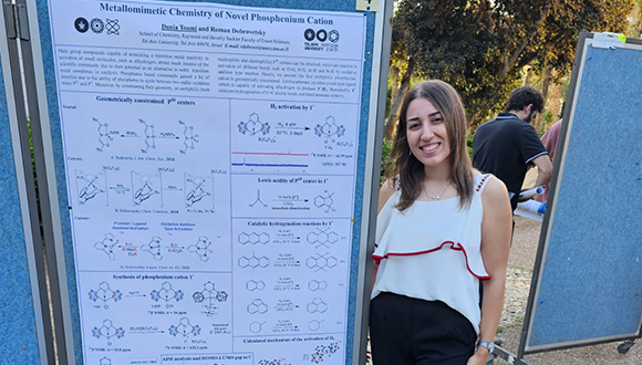 בפרס הפוסטר המצטיין בכימיה אורגנית זכתה דוניה טעמה תלמידת תואר שלישי בקבוצת המחקר של פרופ' רומן דוברובצקי